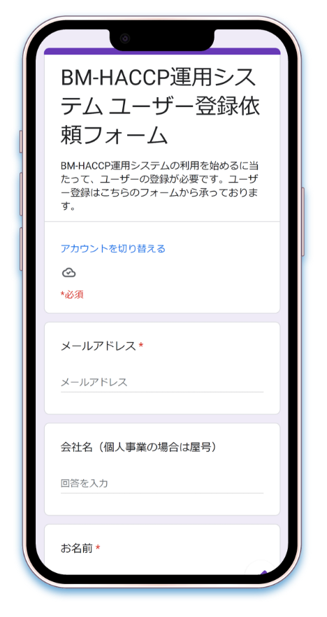 1.ユーザー登録